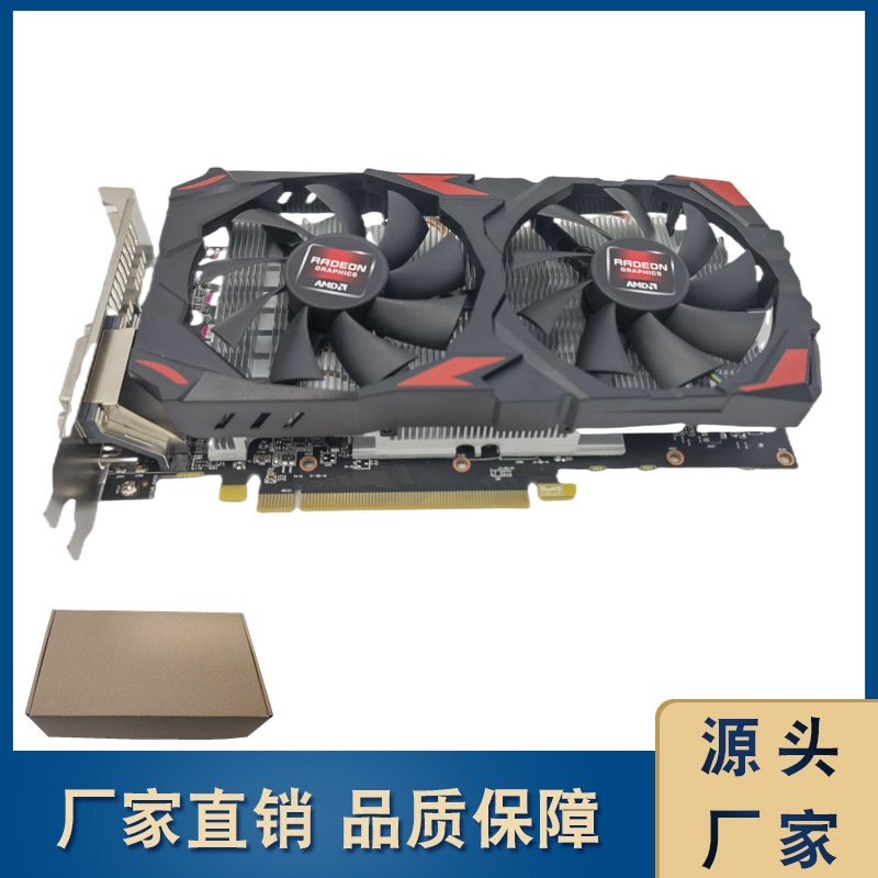 RX580 8GB 256BIT desktop computer game HD graphics card chicken game graphics card high-end card