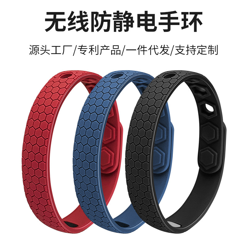 Бытовой зимний браслет для удаления статического электричества для человека Личный тренд для мужчин и женщин