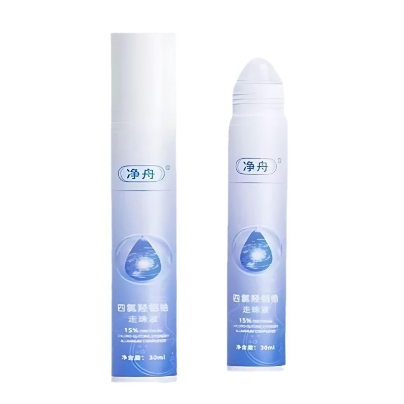 Jingzhou 15% Tetrachlorohydroxyaluminum Zirconium Antiperspirant Underarm Antiperspirant Deodorant Non-Spray Deodorant Roller Ball Genuine