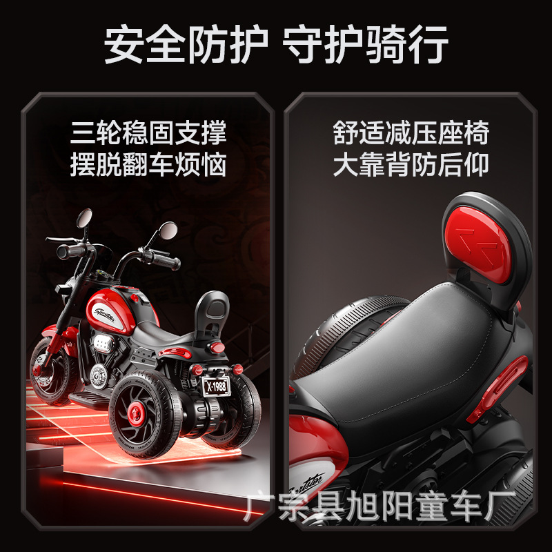 Children's retro motorcycle electric car three-wheeled toy car with music light battery car rechargeable pedal stroller