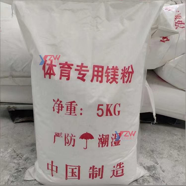 Non-Slip Powder for Rock Climbing, Gymnastics and Sports, Sports Fitness Magnesium Powder Magnesium Block, Moisture-Absorbent and Sweat-Absorbent Weightlifting Pull-Ups