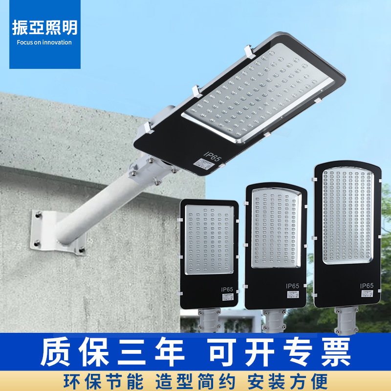 Светодиодный маленький золотой боб уличный фонарь 30W100W держатель уличного фонаря для наружного освещения сельских дорог новый уличный фонарь с подъемной рукой