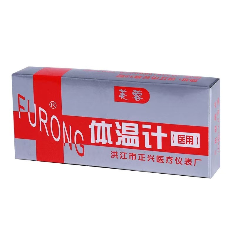 Hibiscus Glass Precision Medical Mercury Thermometer Mercury Household Old-Fashioned Armpit Thermometer Adult and Kidsren's Body Temperature