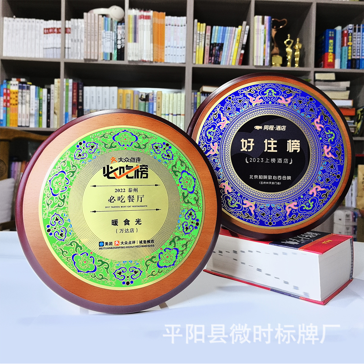 One Piece Batch Cloisonne Pure Copper Plate Production Rongxi Retirement Commemorative Award Plate Chinese Style Disc Manufacturer Free Shipping