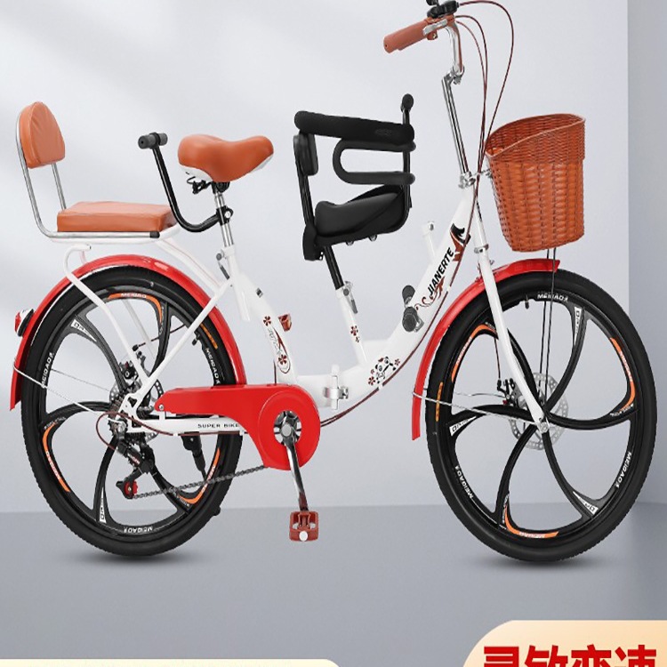 Велосипед для родителей и детей с ребенком, складной велосипед с защитным ограждением для мамы и ребенка, трехместный велосипед с дисковыми тормозами