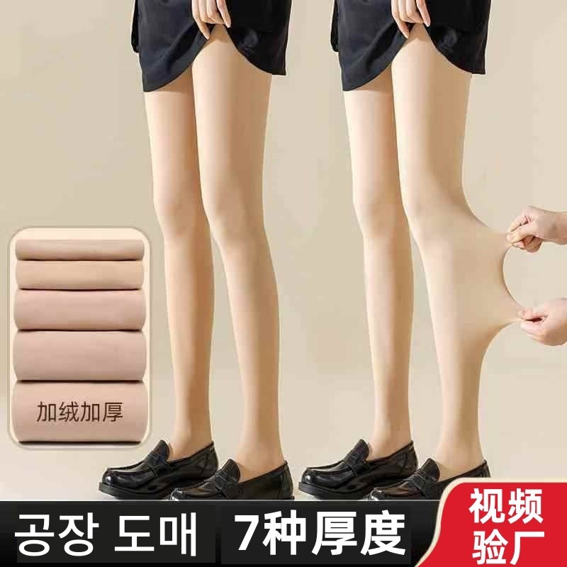 Легкие чулки для ног женские колготки весна осень зима флисовые теплые телесные леггинсы анти-световые носки оптом