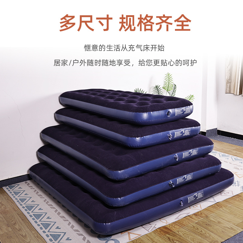 Manufacturer Customized Inflatable Mattress for Single or Double Use, Thickened Lazy Air Mattress for Home Use, Sofa, Thickened Folding Bed