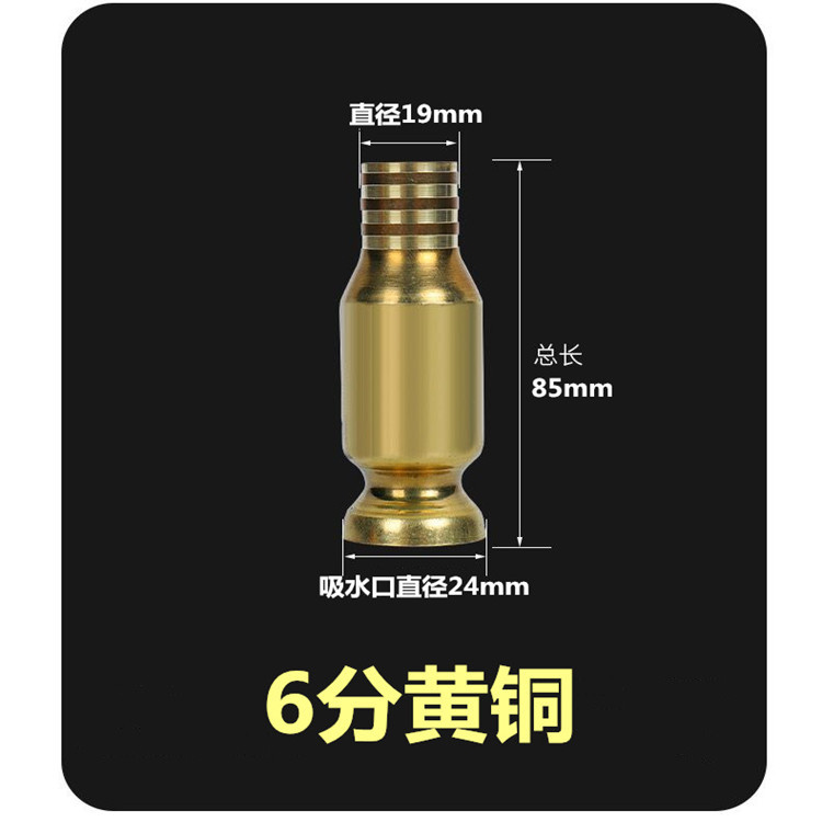 New Brass Water Absorber 4 Points 6 Points Copper Head to Absorb Urea Car Urea Deflector Oil Pumping Head