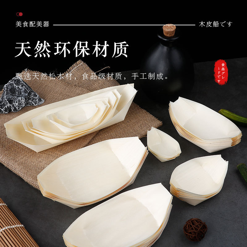 Disposable Paper Boat Veneer Boat Sushi Fries Chicken Steak Dessert Packaging Box Wooden Boat Boat-Shaped Snack Packaging Box