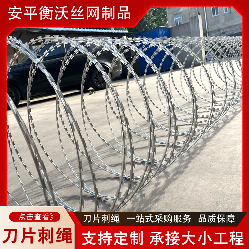Customized Factory School Army High-Speed Rail Prison Anti-Climbing Barbed Wire Barbed Wire Barbed Wire Roll Cage Blade Barbed Wire