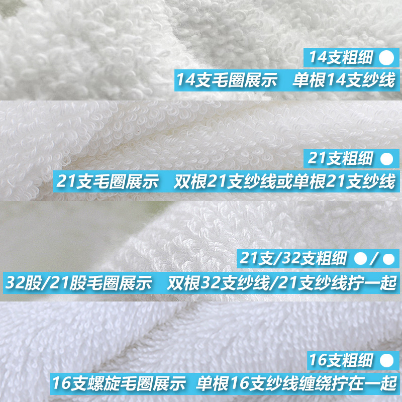 Five-Star Hotel Towel Bath Towel Special White Pure Cotton Thickeneded Cotton Pure White B&B Hotel Large Bath Towel Towel