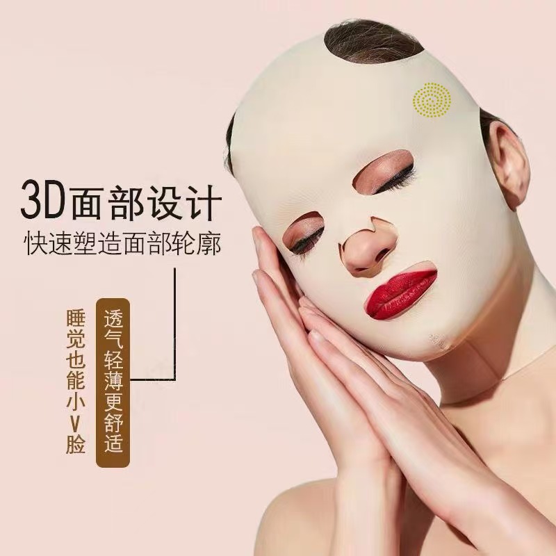 Салон красоты трехмерная тонкая маска для лица v-образной формы, лифтинг маска для женщин