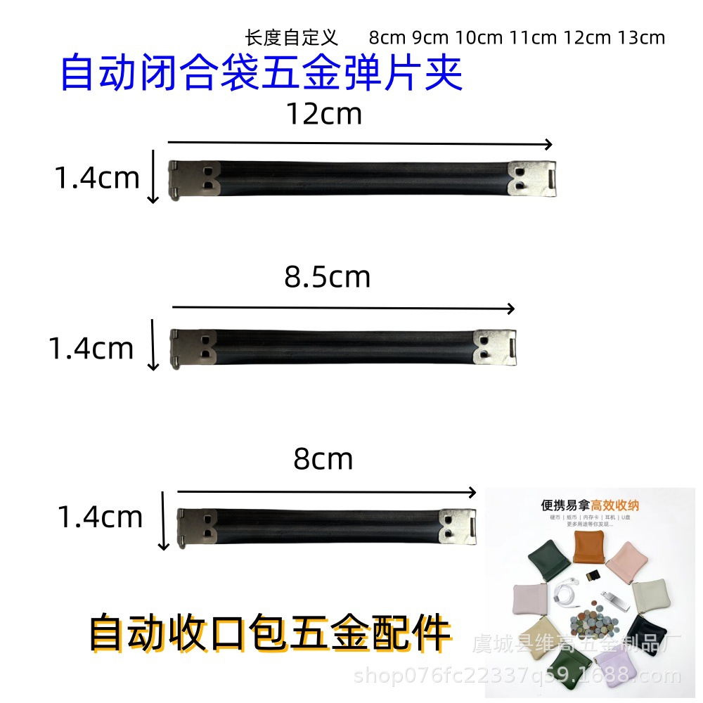 Gold Shrapnel Bag Steel Sheet Luggage Accessories Handmade DIY Coin Purse Accessories Open Glasses Bag Hinge