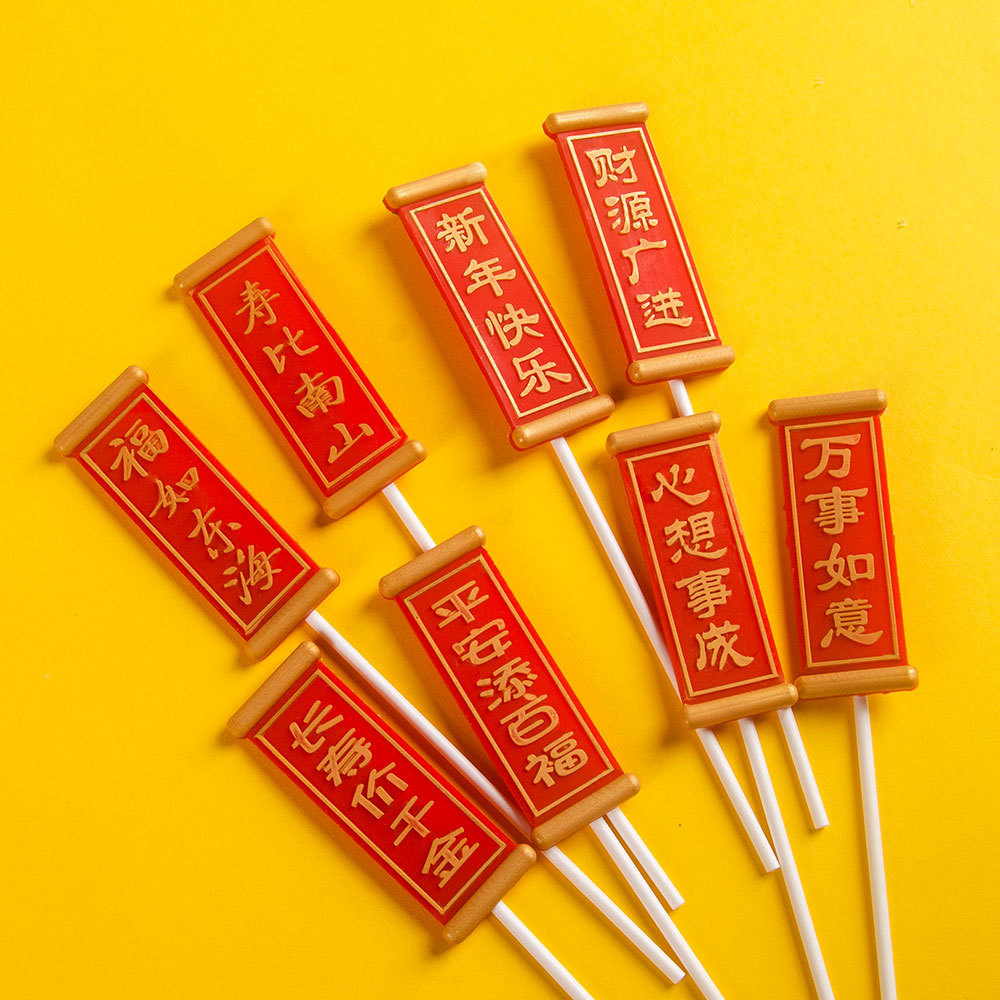 Internet Celebrated Cake Decoration Ornaments Soft Pottery Fushou Brand Reunion Plug-in Party Birthday Dessert Table Holiday Dress