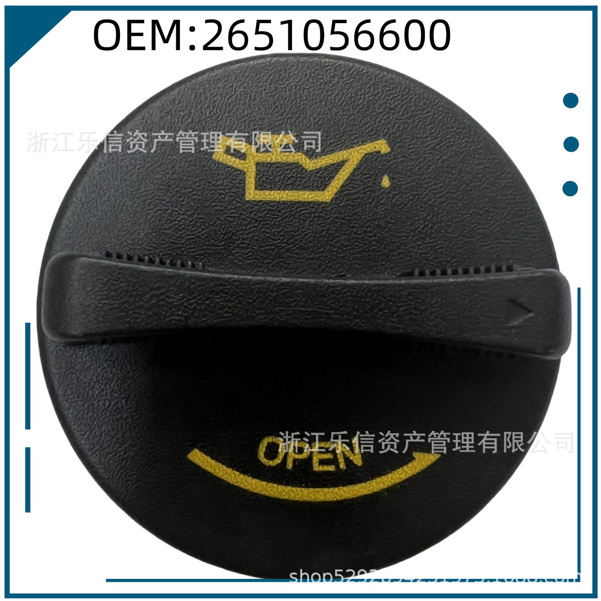 Применимо к Hyundai Kia крышка масла топливного бака 2651026620/2651026600/26510-2660