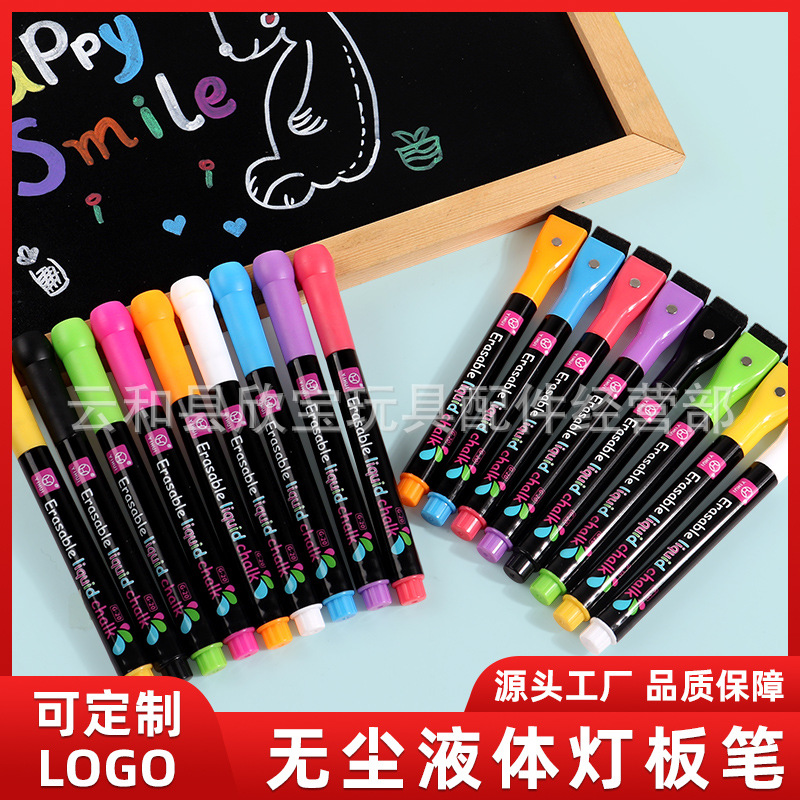 Factory wholesale color water-soluble dust-free liquid chalk water-based erasable blackboard pen painting LED lamp board pen