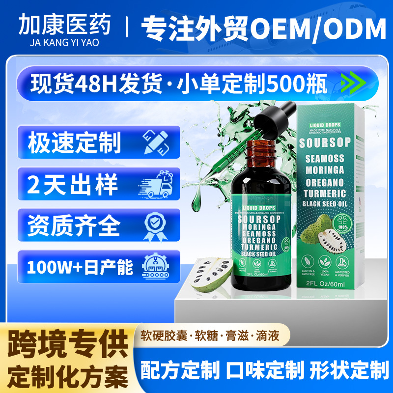 Экспортные капли TK Amazon, бестселлеры, фруктовые и личи, новые 10-в-1 капли, прямая продажа, индивидуальная настройка OEM