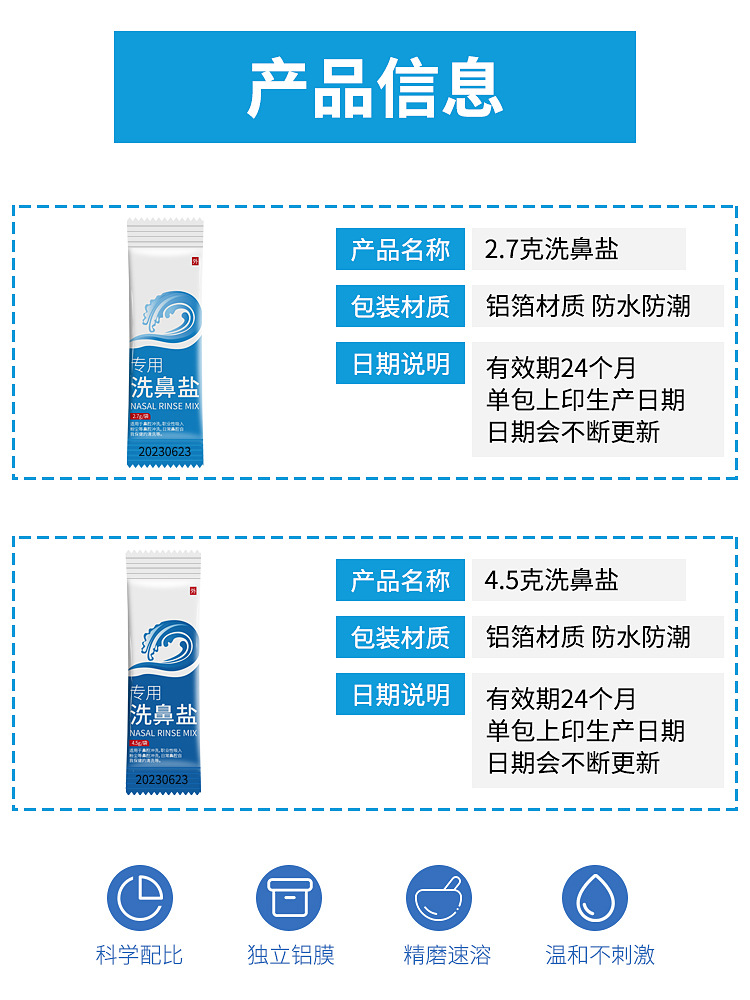 Special nasal lavage salt sea salt iodine-free adult children allergic nose sinus auxiliary irrigation nasal lavage