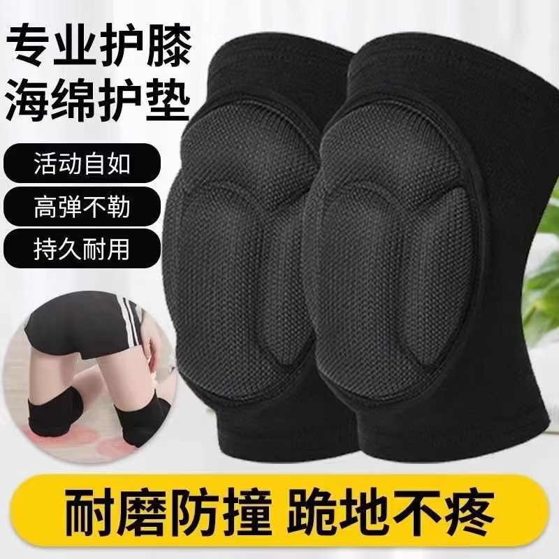 Warm turtle shell sponge knee pads cycling sports mountaineering knee pads sports sponge knee pads elbow pads manufacturers