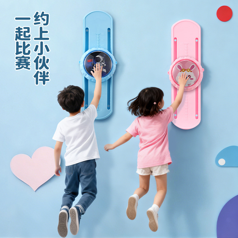 Children's Jump Height Measuring Device, Exercise Equipment for Kids to Measure Jump Height, Baby Jump Height Training Device, Fun Toy with Lights