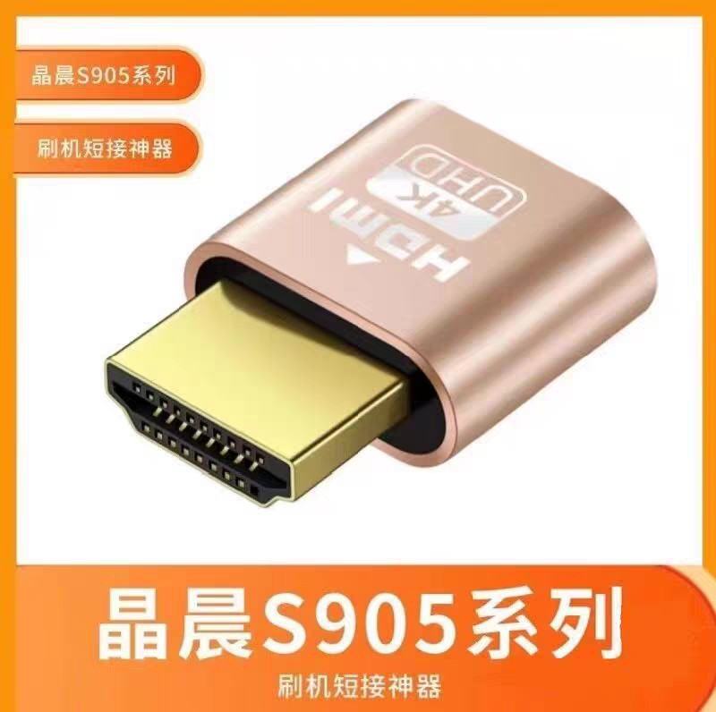 Фабричное предложение комплект чипов Jingchen S905M/L ТВ приставка бесплатный HDMI инструмент с LED подсветкой