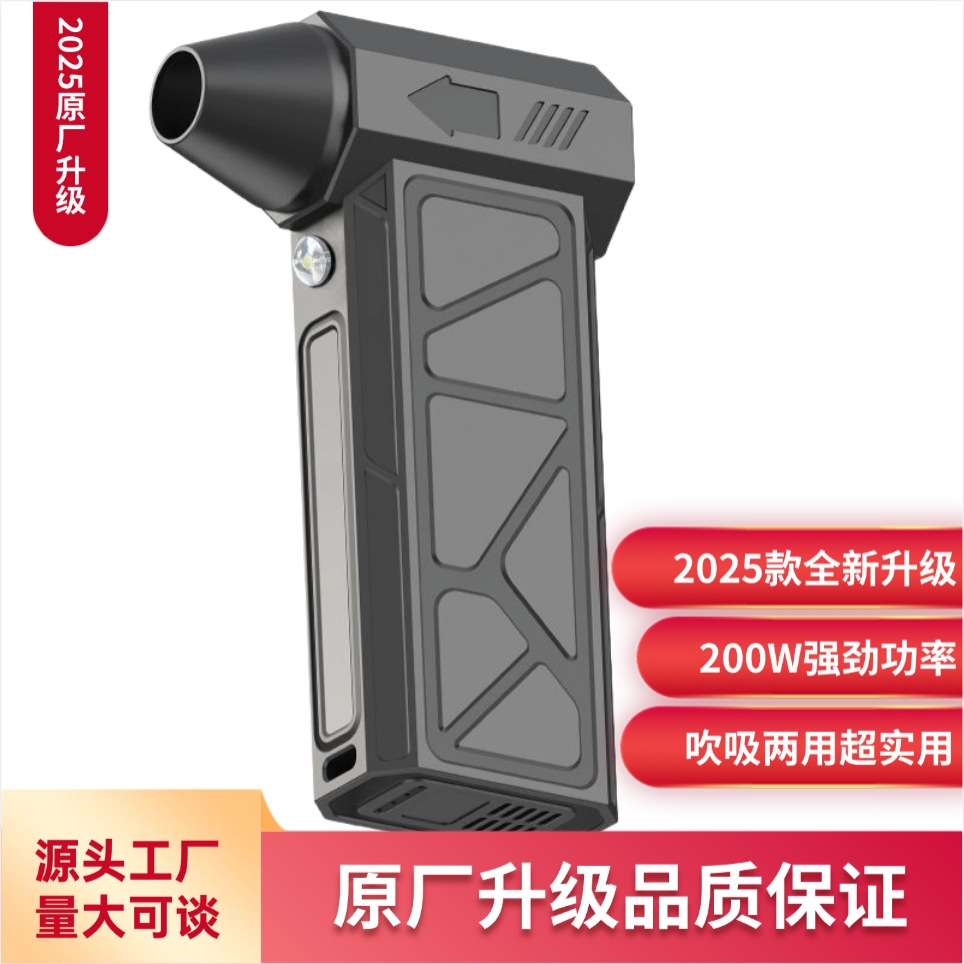 2025 мощный турбо вентилятор портативный мини металлический ручной USB зарядка высокая скорость бесщеточный вентилятор