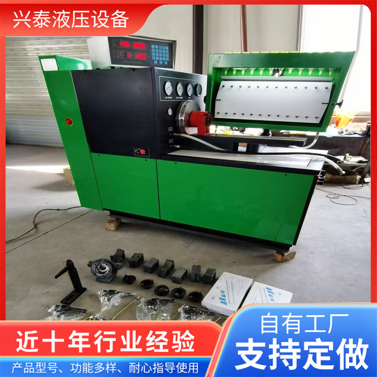 Manufacturers sell fuel injection pump test bench XT2000 calibration fuel injection pump test equipment fuel injector test bench