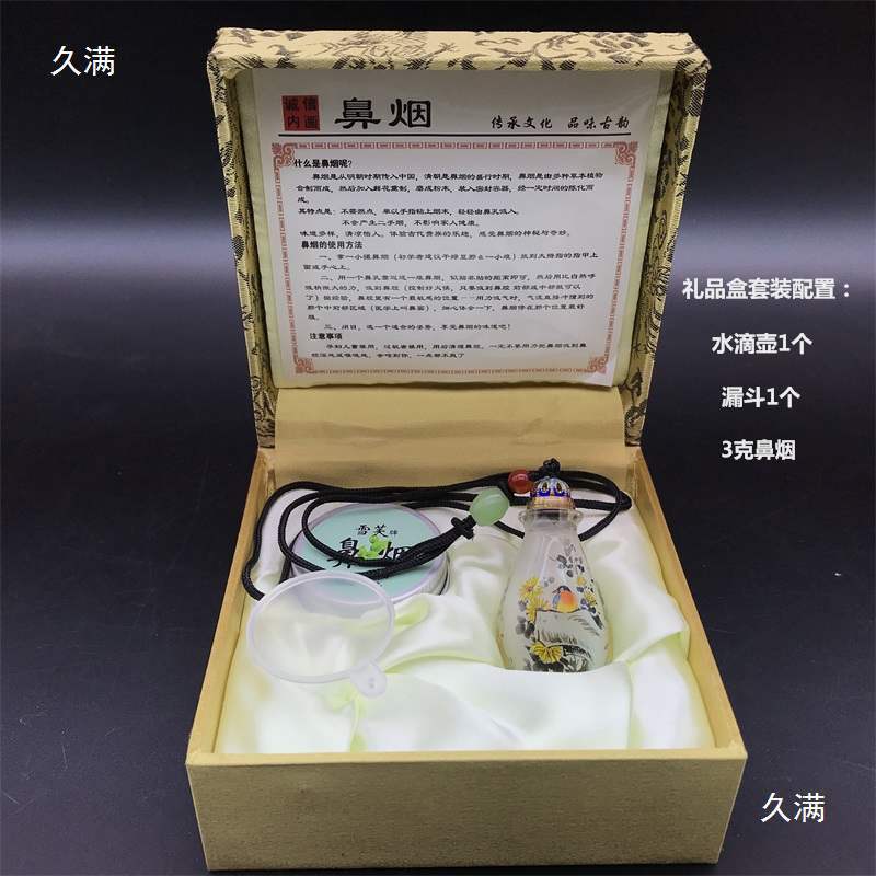 Hengshui Inner Painting Snuff Bottle Optional with Spoon Snuff Powder Set Crafts Bottle Inner Painting Handmade Play