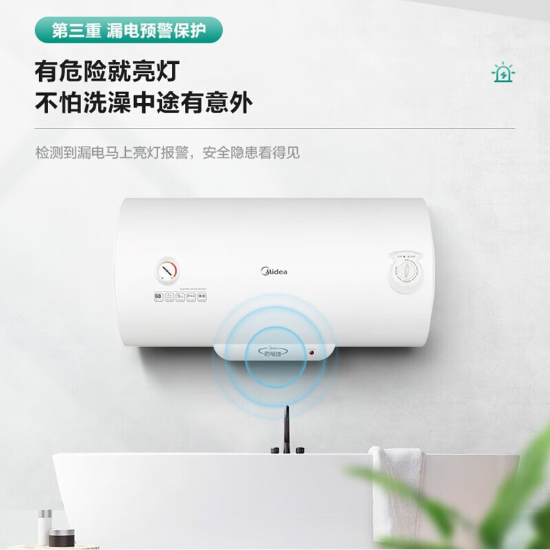 Midea Electric Water Heater F40-A20Ga2(H) F50-A20Ga2(H) F60-A20Ga2(H)80/100L