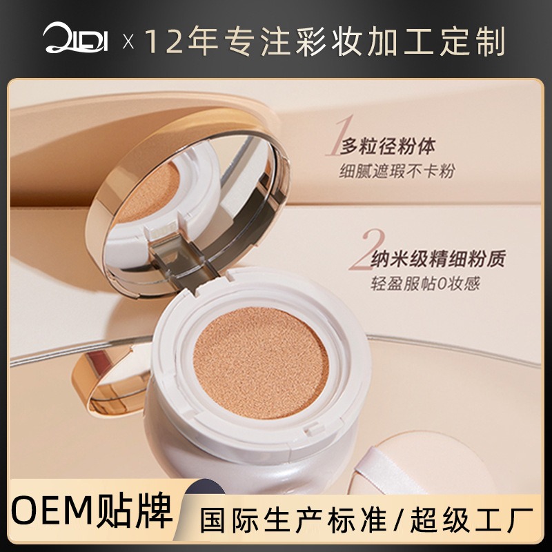 Крем BB с ромашкой, успокаивающий, увлажняющий, изоляционный крем, консилер, долгосрочный макияж, питательный жидкий тональный крем