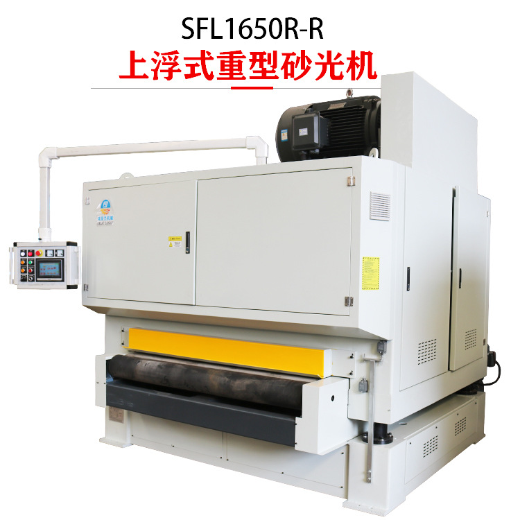 Fully Automatic Metal Flat Thickness Sanding Machine, Flat Polishing Machine, Reciprocating Metal Grinder