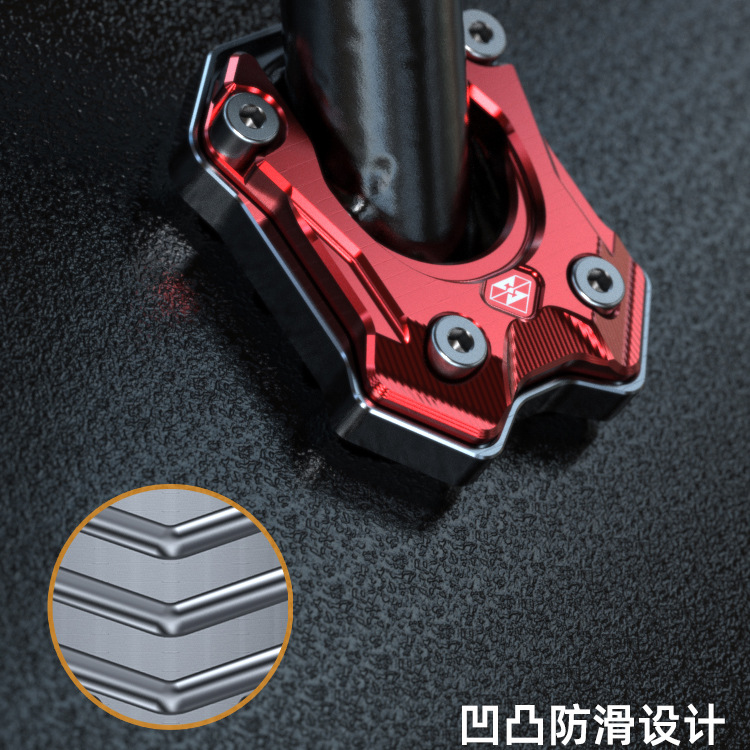 Electric car side support pad modified spirit beast suitable for calf NX Play Ultra Hyper side stand enlarged seat