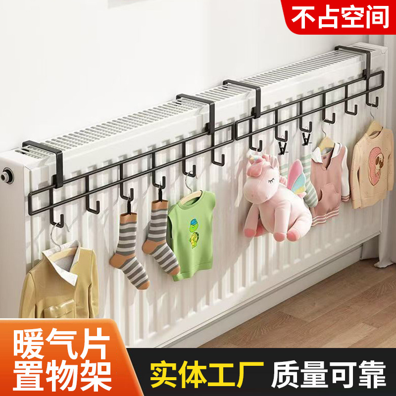 Сушилка для одежды на радиатор без сверления, многофункциональная стойка для хранения на радиаторе, вешалка для одежды, магическая сушилка