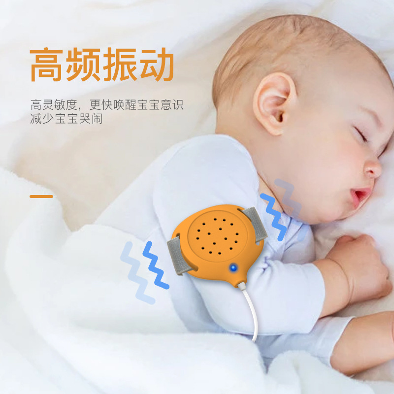 Source Factory Magnetic Bedwetting Reminder Children's Baby Urine Alarm Elderly Wired Sensor Monitor