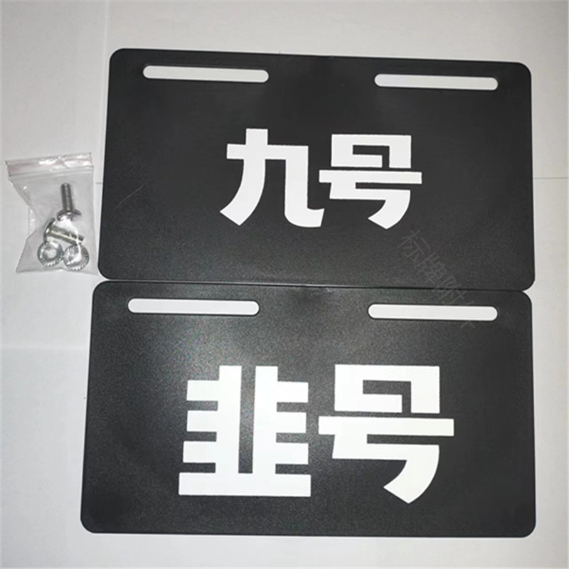Задняя номерная табличка для электрического транспортного средства, персонализированная табличка, бренд Mavericks, различные знаки, передняя и задняя табличка, номер 9