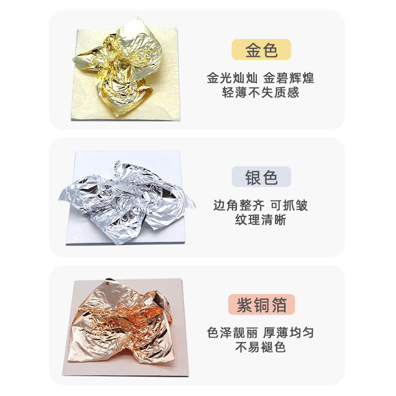 Arts and Crafts Painting Gold, Silver and Copper Foil Paper Furniture Ceiling Decoration Decoration Gold Foil Paper Buddha Statue Gold Foil