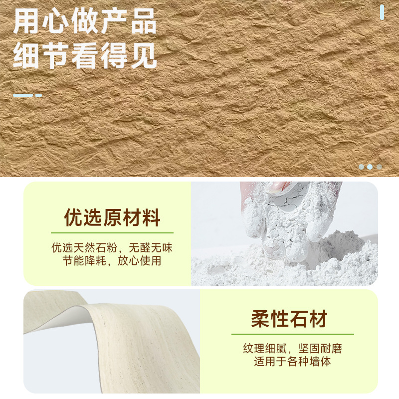 Trendy Popular Travertine Soft Stone New Material for Interior and Exterior Wall Decoration, Woven Soft Stone Rammed Earth Board Flexible Stone Veneer