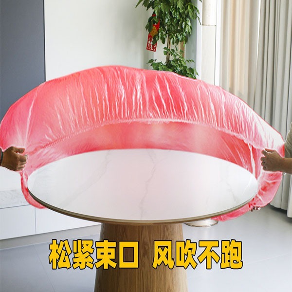 Disposable tablecloth drawstring table cover thickened PE household elastic wedding banquet hot pot disposable oil-proof tablecloth