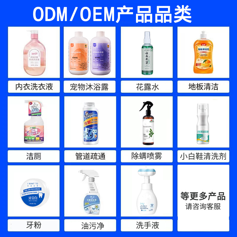 Manufacturer Wholesale Mosquito Repellent Floral Water Spray Without Deet, Portable Oem Private Label Mosquito Repellent Suitable for Children
