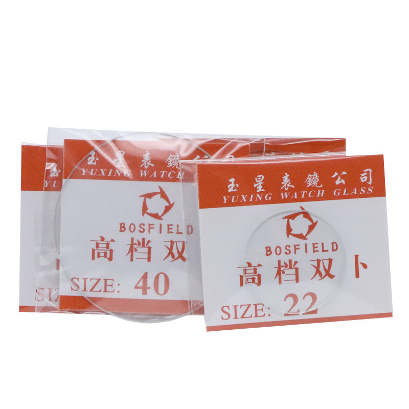 Watch Accessories Double Lens Surface Yuxing Watch Glass Watch Cover Arched Convex Watch Mirror 16-45mm