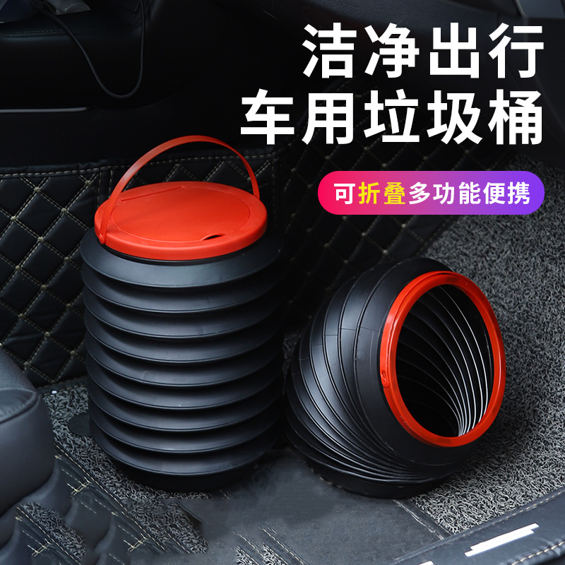 Мусорное ведро для автомобиля, высококачественный автомобильный мусорный пакет, портативный складной