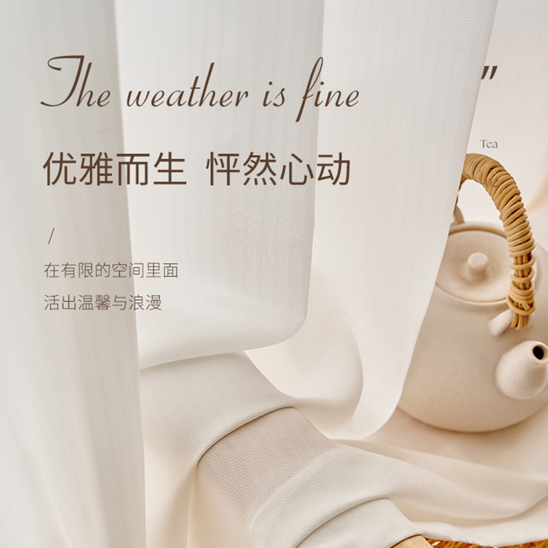 Phantom Sheer Thickened Window Screen, Light-Transmitting but Not See-Through, White Sheer Curtain for Living Room, Balcony, Bedroom, Bay Window, Shaoxing Keqiao Curtains