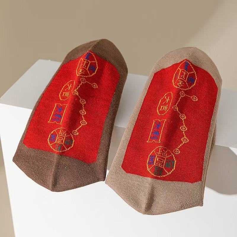 Red Socks for the Year of Birth, Unisex Mid-Calf Socks with Embroidery, Couple Socks, Double Happiness Wedding Socks, Festive Socks, Stepping on Seven Stars