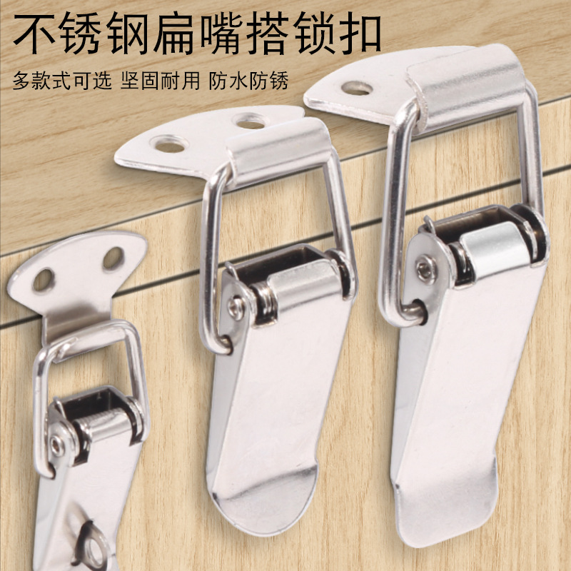 Thickened 304 stainless steel spring buckle box buckle toolbox lock buckle luggage quick release buckle lock fixed connection buckle