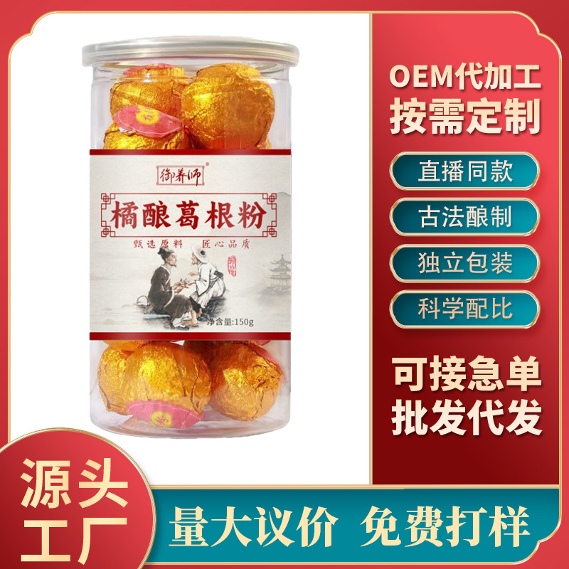 Ферментированный порошок кукурузы с апельсином 150г, натуральный