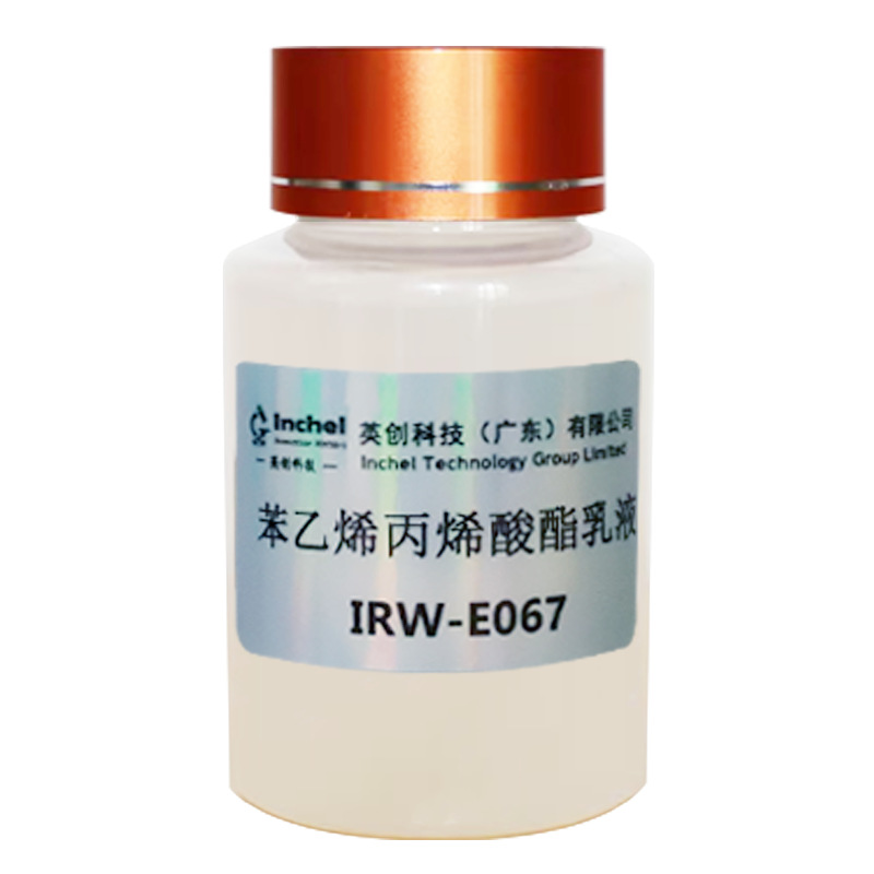 Super Hard Water-Based Styrene Acrylic Emulsion, Styrene-Acrylic High-Gloss Varnish for Fabric Hardening Treatment with High Solid Content