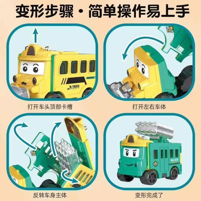 Case's Children's Varied Deformation Reversal Car School Bus Toy Flip Car Cartoon School Bus Boy Car suit
