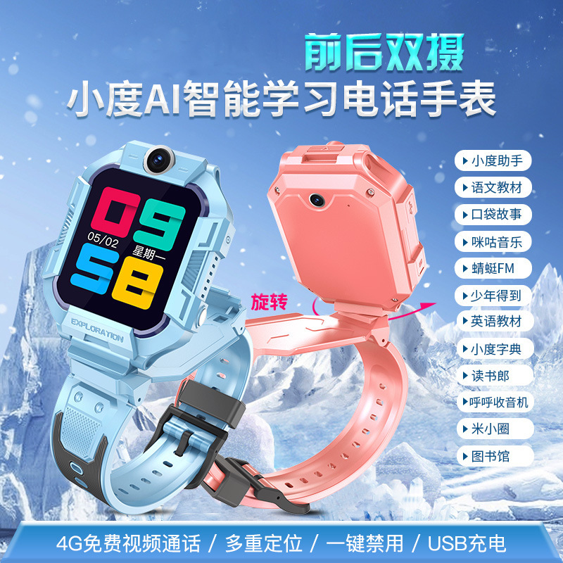 Children's Watch, Little Genius Phone Watch, Can Be Positioned, Smart Electronic Device for Primary School Students, Can Insert Card, Suitable for Huawei and Xiaomi