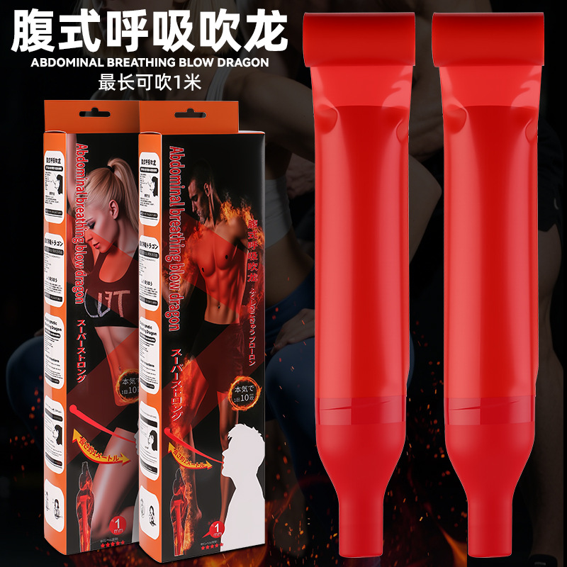 Игрушка для тренировки с драконом для родителей и детей, телескопическая, для фитнеса и дыхательных упражнений