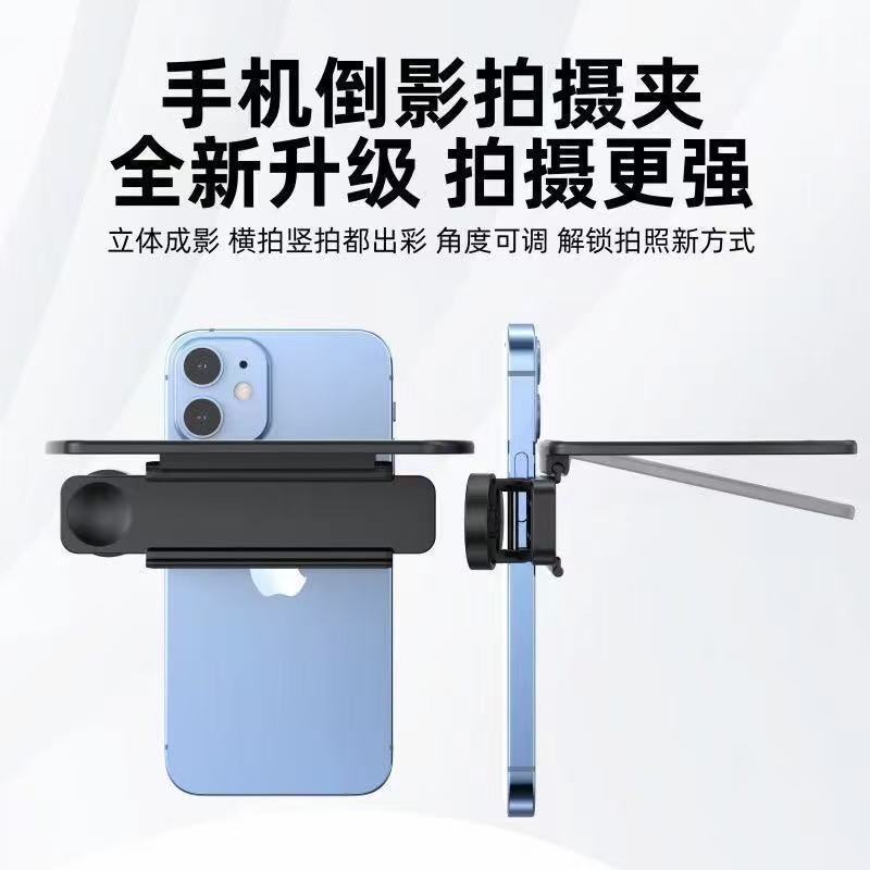 New Sky Realm Reflection Selfie Artifact Travel Outdoor Mobile Phone Photo Props Selfie Mirror Universal